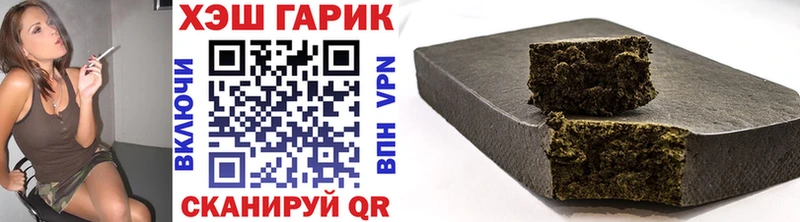 Какие есть наркотики Светлый Alpha PVP  Кокаин  Метамфетамин  МАРИХУАНА  Гашиш 