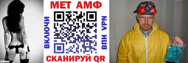 Амфетамин Premium Светлый