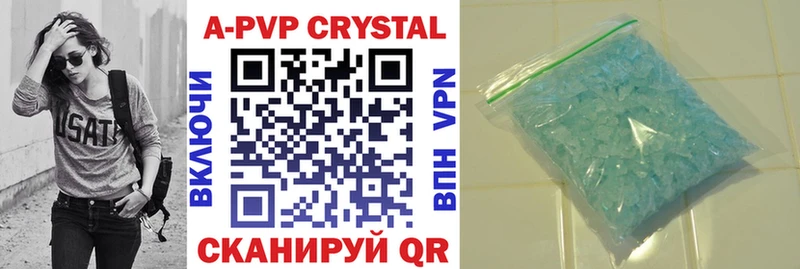 Alpha PVP мука  где продают   Светлый 