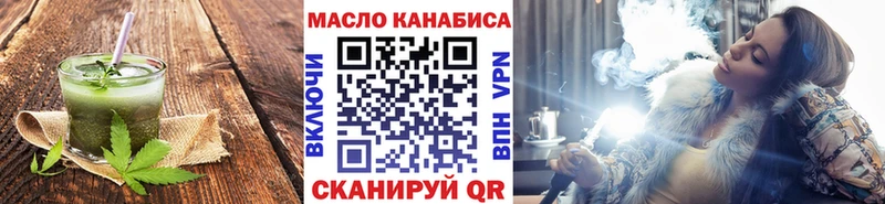 Cannafood конопля  площадка клад  Светлый 