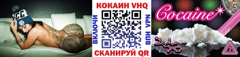 блэк спрут ТОР Светлый Кокаин VHQ