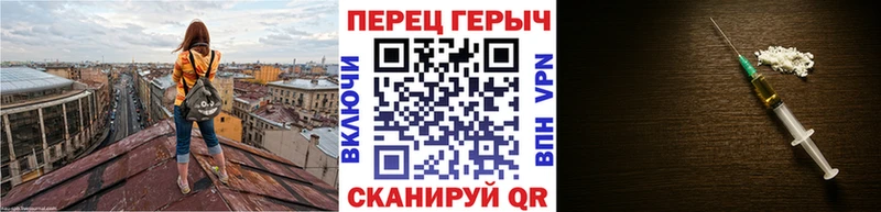 закладка  Светлый  mega   Героин герыч 