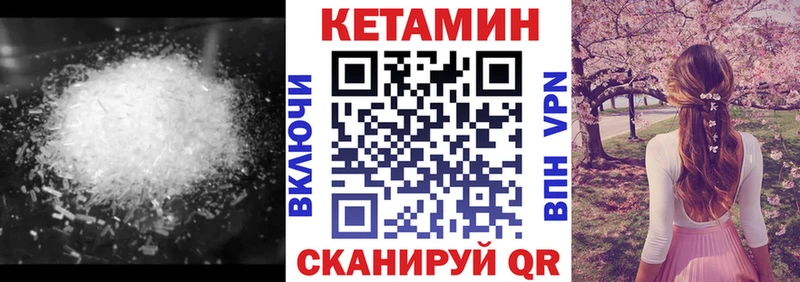 Кетамин ketamine  гидра ссылки  Светлый 