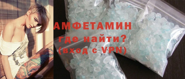 MDMA Горняк
