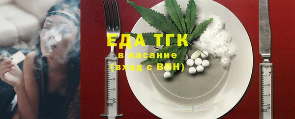 MDMA Горняк