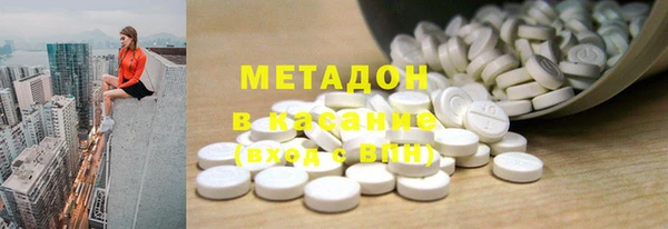 MDMA Горняк