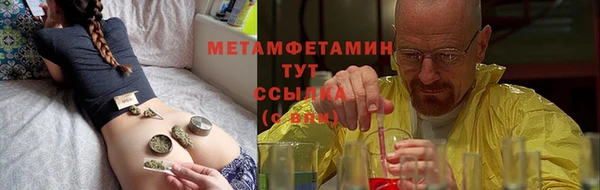 тгк Горно-Алтайск