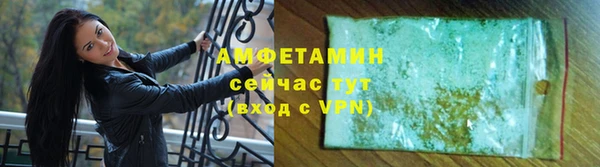 MDMA Горняк