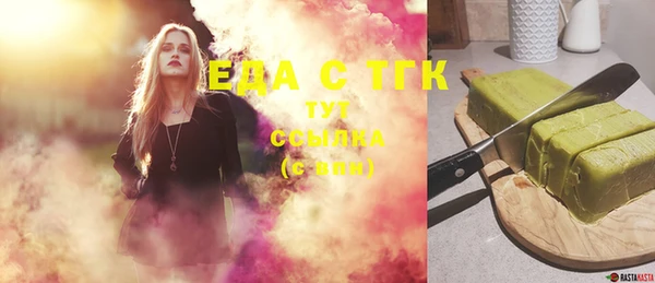 мескалин Чегем