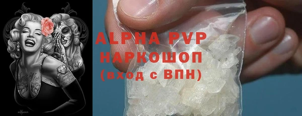 MDMA Горняк