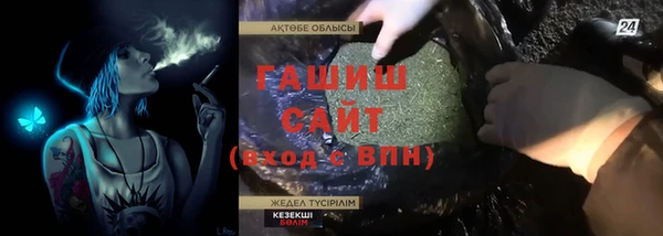 спиды Горнозаводск