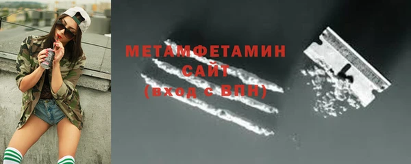 MDMA Горняк
