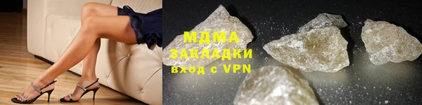 MDMA Горняк