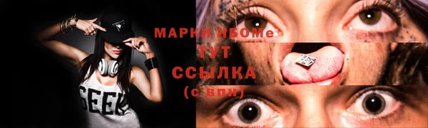 MDMA Горняк