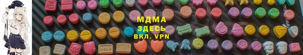 тгк Горно-Алтайск