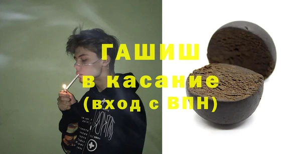 тгк Горно-Алтайск