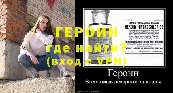 MDMA Горняк