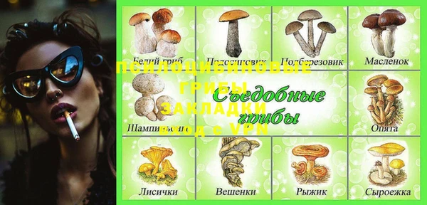 MDMA Горняк