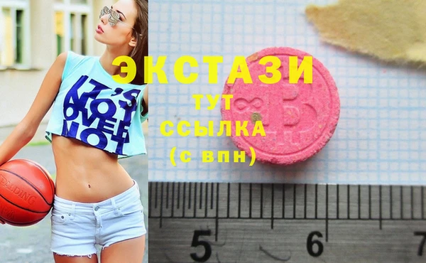 MDMA Горняк