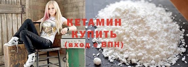 тгк Горно-Алтайск