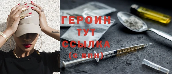 MDMA Горняк