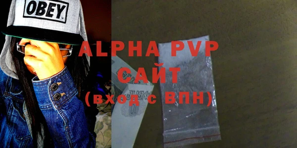 MDMA Горняк
