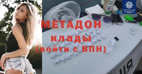 тгк Горно-Алтайск