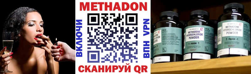 kraken онион  закладка  Светлый  Метадон methadone 