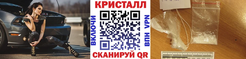 что такое наркотик  Светлый  Первитин Декстрометамфетамин 99.9% 
