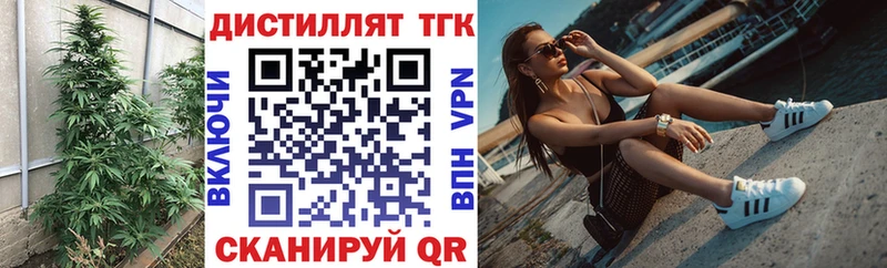 Дистиллят ТГК жижа  ссылка на мегу сайт  Светлый 
